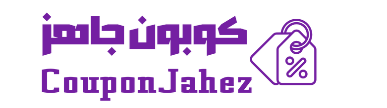 كوبون جاهز